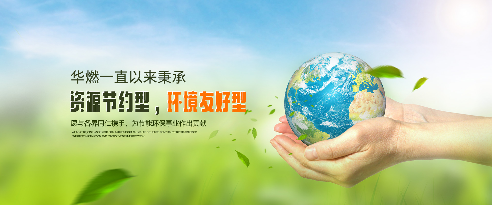 河南再生资源回收-再生资源回收公司-永利欢乐娱人城(中国)集团有限公司